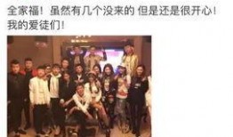 须弥全家福爆料视频,视频爆料背后的家族传奇